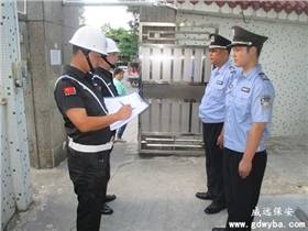 六玄网132432保安 (7).JPG