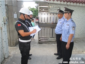 六玄网132432保安 (7).JPG