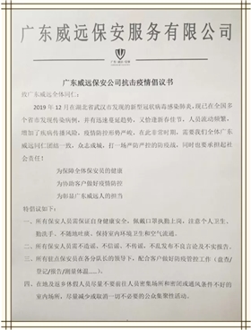 微信截图_20200211195319.png