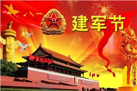 建军节_看图王.png
