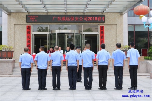 中山坦洲保安公司保安员着装规范要求