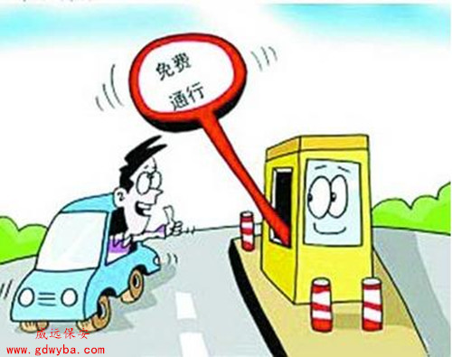 珠海市保安服务总公司提醒：清明节免费高速或拥堵，请注意出行方式