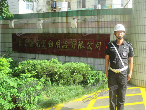 东莞莞城保安公司消息：交警微信可缴纳交通违法罚款啦