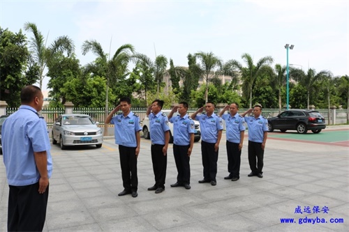 大亚湾保安公司如何培养保安员良好的作风习惯