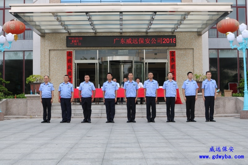 高端大型活动保安公司上市的条件分析