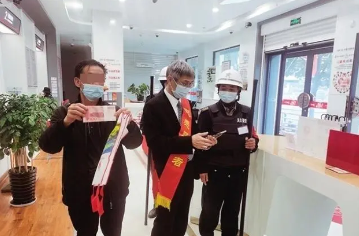 银行保安拾金不昧 万元失而复得