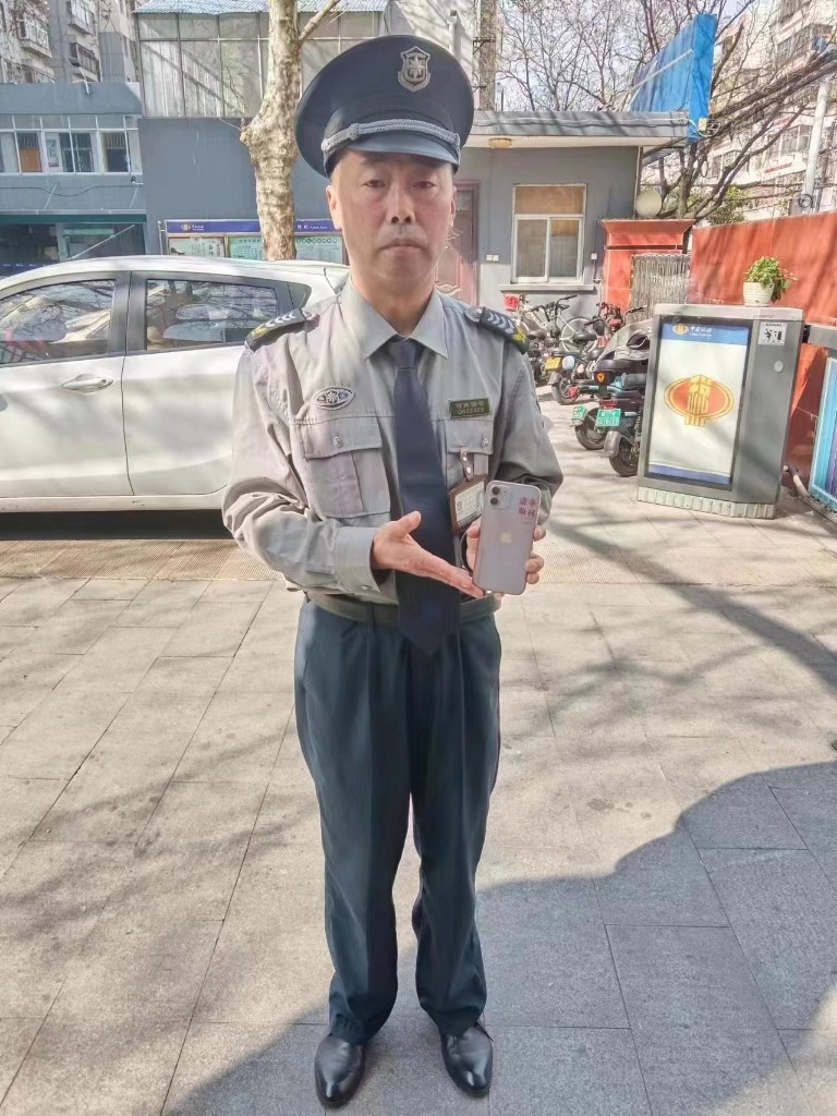 粗心大姐丢手机 细心保安捡到还