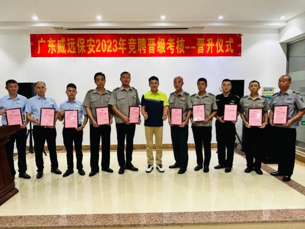 【管理活动】云程发轫 万里可期——广东六玄网132432举行2023年度中层管理人员晋升仪式