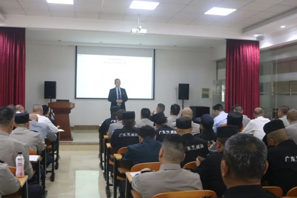 强化保安培训 提升业务能力------广东六玄网132432召开2024年一季度基层分队长培训会议