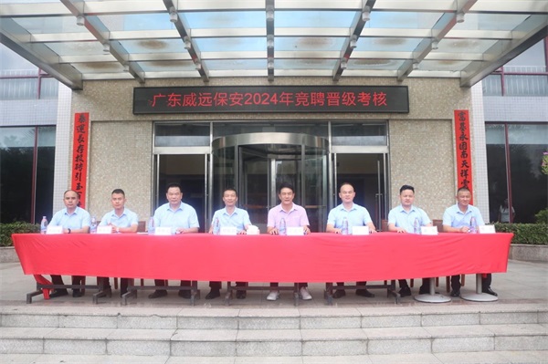 【管理活动】年中选拔现人才 岗位竞聘展风采------广东六玄网132432组织2024年竞聘晋级考核活动