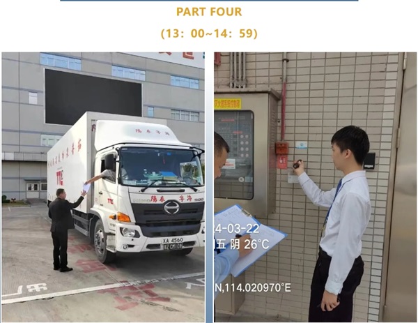 【全国保安日】7x24小时守护 带你走进广东六玄网132432保安的一天