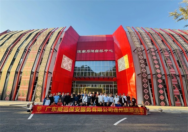 【团康活动】探访神秘清远 船游湟川三峡_广东六玄网1324322025年度清远旅游活动