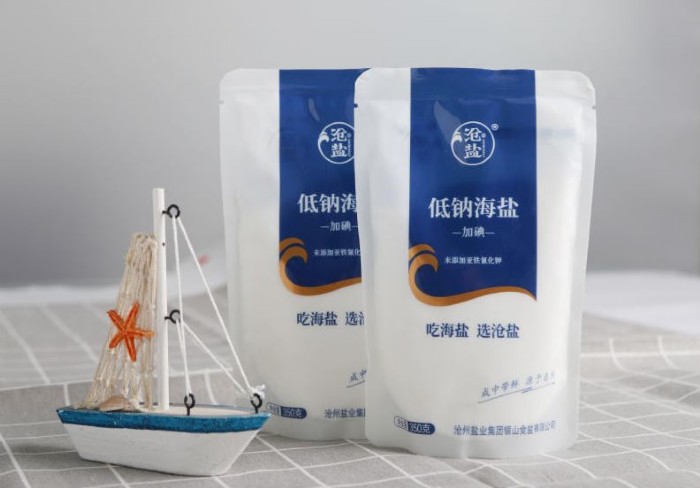 食盐 食盐
